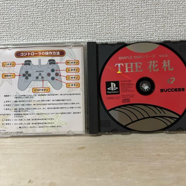 『THE 花札』 プレイステーション PS1 < ゲーム本体/ソフト 『THE 花札』 プレイステーション PS1 < ゲーム本体/ソフトの