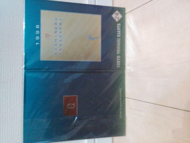 高橋由伸 1998年 テレホンカード < レジャー/スポーツ  高橋由伸 1998年 テレホンカード < レジャー/スポーツの