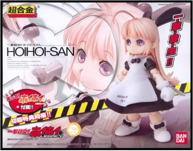 超合金 一撃殺虫!! ホイホイさん 初回特典付属●新品未開封美品 長期保管品 < ホビー 超合金 一撃殺虫!! ホイホイさん 初回特典付属●新品未開封美品 長期保管品 < ホビーの