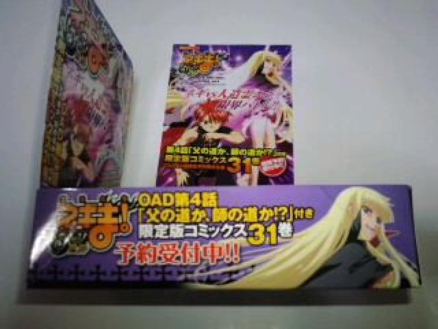 lM܁@񔄕i@@ono@܂@`N@@搶lM  zr[ 