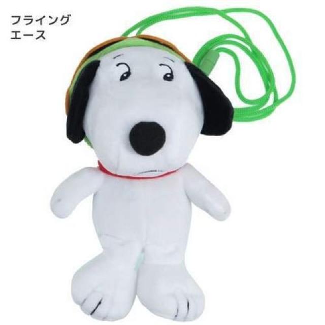 《New》スヌーピー(がま口ポーチ)★気持ちの良い*ふわふわ・ぬいぐるみ < おもちゃ  《New》スヌーピー(がま口ポーチ)★気持ちの良い*ふわふわ・ぬいぐるみ < おもちゃの