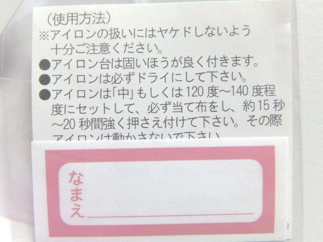 【キティ】可愛い♪体操服.小物!2way 持ち手 キルトナップサック 巾着袋 バッグ < キッズ/ベビー  【キティ】可愛い♪体操服.小物!2way 持ち手 キルトナップサック 巾着袋 バッグ < キッズ/ベビーの