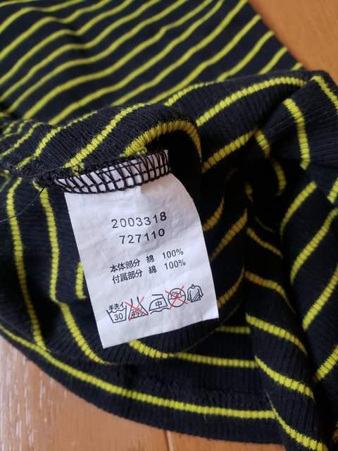 ☆新品同様☆LB-03☆半袖スキッパーポロシャツ < ブランド ☆新品同様☆LB-03☆半袖スキッパーポロシャツ < ブランドの