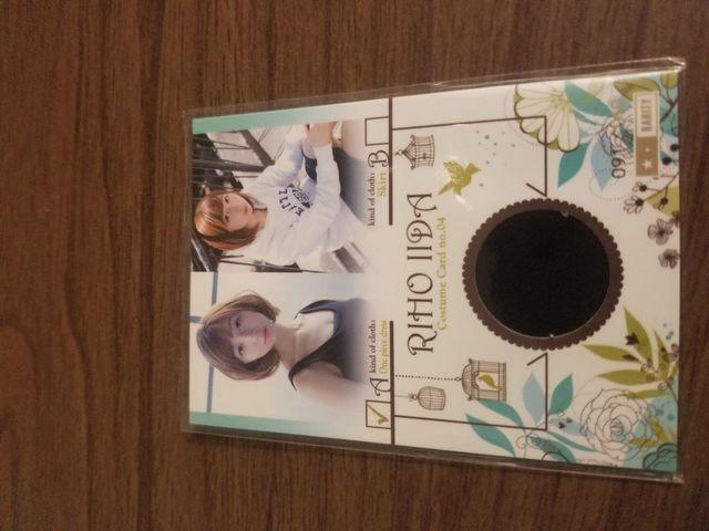 飯田里穂 コスチュームカード < タレントグッズ  飯田里穂 コスチュームカード  < タレントグッズの