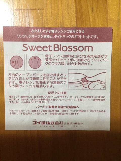 296.新品☆電子レンジで使えるランチボックス3個 < インテリア/ライフ  296.新品☆電子レンジで使えるランチボックス3個 < インテリア/ライフの