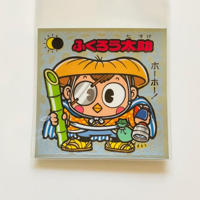 rbN}`U 88-@ӂ낤   zr[ 