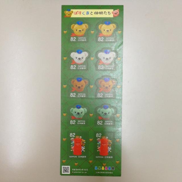 82~V[LO؎10@ʗX֑   zr[ 