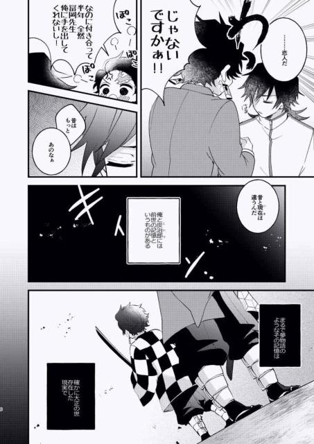 Sł̐nlu`EIoĉIv`E~YY  Aj/R~bN/LN^[ 