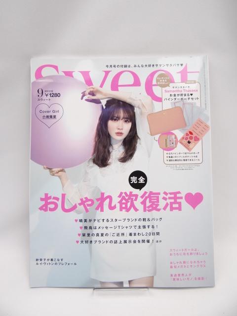 2107 Sweet(スウィート) 2020年 9 月号 < 本/雑誌 2107 Sweet(スウィート) 2020年 9 月号 < 本/雑誌の