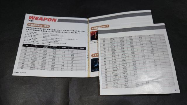 PS オウバードフォース < ゲーム本体/ソフト  PS オウバードフォース < ゲーム本体/ソフトの