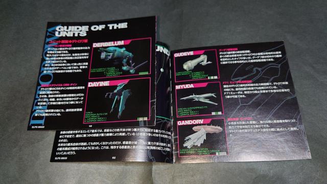 PS オウバードフォース < ゲーム本体/ソフト  PS オウバードフォース < ゲーム本体/ソフトの