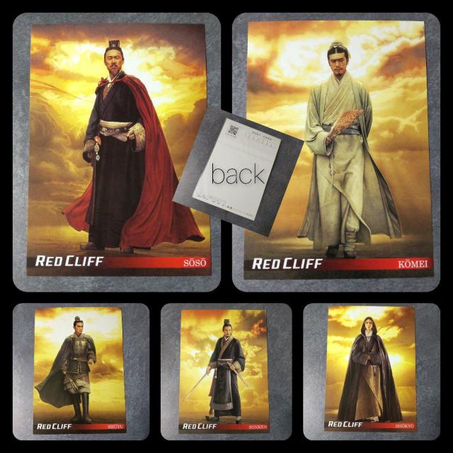 映画【レッドクリフ】限定キューピー4点など★曽操/曽ピー 孫権/孫ピー < ホビー  映画【レッドクリフ】限定キューピー4点など★曽操/曽ピー 孫権/孫ピー < ホビーの