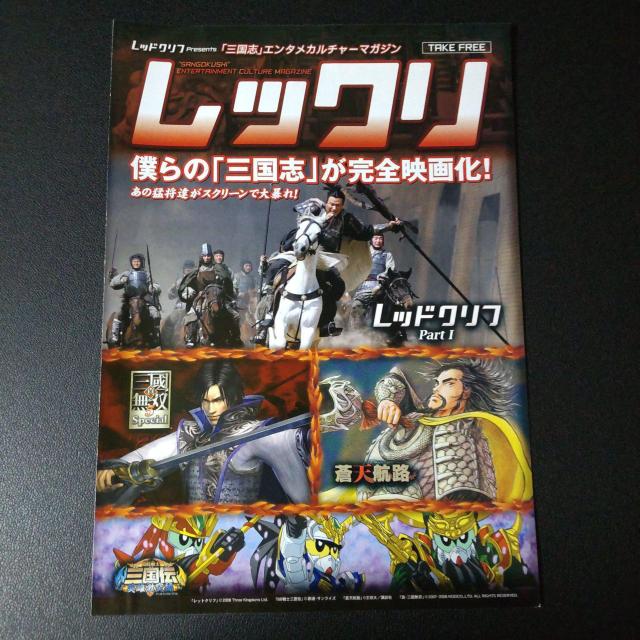 映画【レッドクリフ】限定キューピー4点など★曽操/曽ピー 孫権/孫ピー < ホビー  映画【レッドクリフ】限定キューピー4点など★曽操/曽ピー 孫権/孫ピー < ホビーの