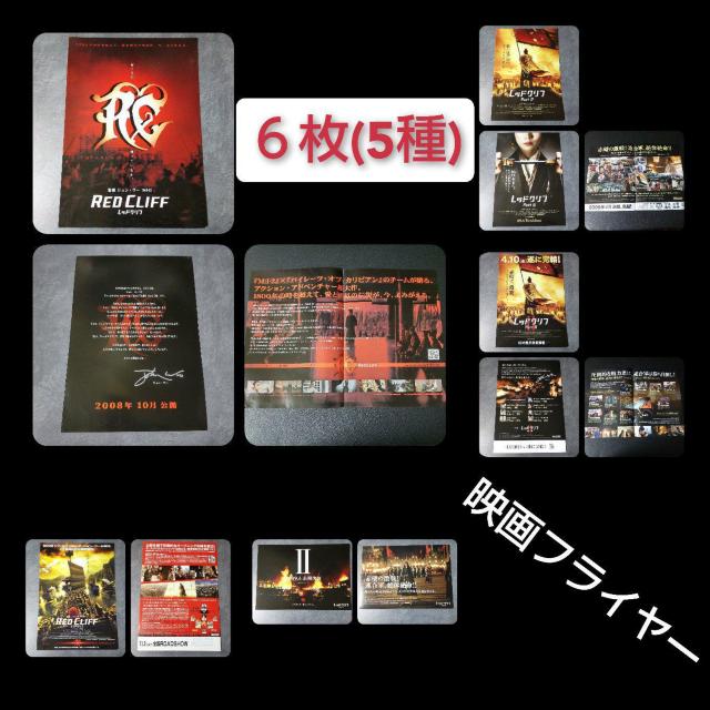 映画【レッドクリフ】限定キューピー4点など★曽操/曽ピー 孫権/孫ピー < ホビー  映画【レッドクリフ】限定キューピー4点など★曽操/曽ピー 孫権/孫ピー < ホビーの