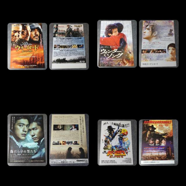 映画【レッドクリフ】限定キューピー4点など★曽操/曽ピー 孫権/孫ピー < ホビー  映画【レッドクリフ】限定キューピー4点など★曽操/曽ピー 孫権/孫ピー < ホビーの