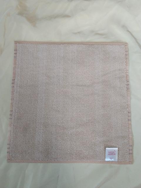TOWEL MUSEUM@~j^I@gp  CeA/Ct 