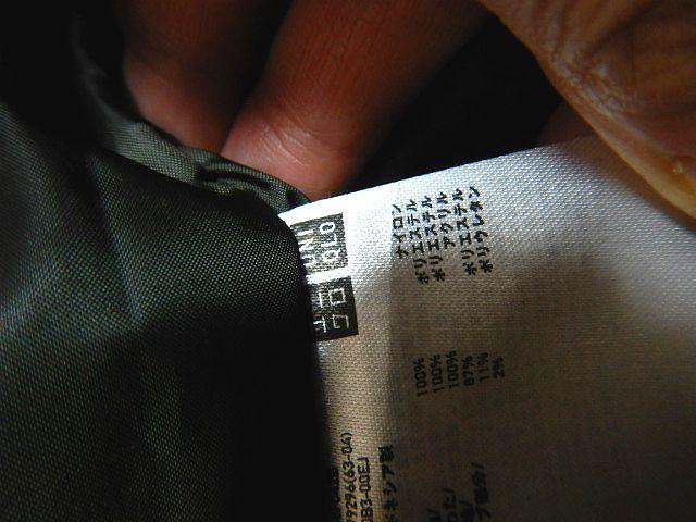 jN uniqlo u] AE^[ Wp[ fB[X Õi  t@bV 