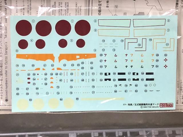 1/72 Fine Molds 川崎 キ-100-T陸軍五式戦闘機T型 (水滴風防型) < ホビー  1/72 Fine Molds 川崎 キ-100-T陸軍五式戦闘機T型 (水滴風防型) < ホビーの