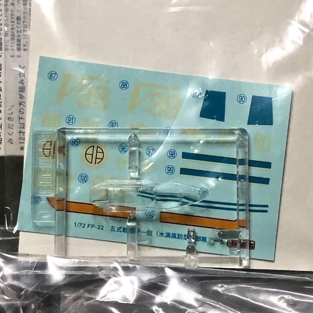 1/72 Fine Molds 川崎 キ-100-T陸軍五式戦闘機T型 (水滴風防型) < ホビー  1/72 Fine Molds 川崎 キ-100-T陸軍五式戦闘機T型 (水滴風防型) < ホビーの