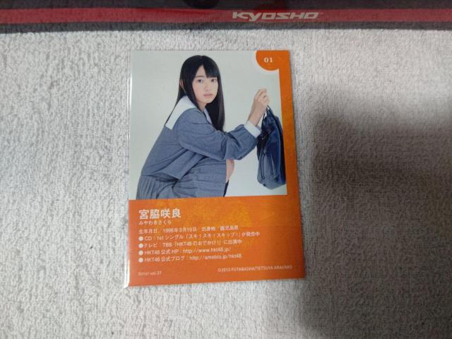 �g���J '13 �K�[���Y �{�e���  HKT48 �� �^�����g�O�b�Y�� 