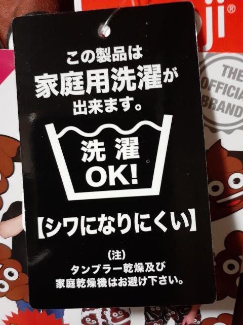 新品 ハーフパンツ 黒×うんちくん < 男性ファッション  新品 ハーフパンツ 黒×うんちくん < 男性ファッションの