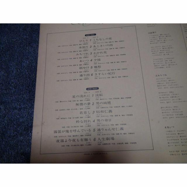 渡哲也 ゴールデン ダブル デラックス 2枚組 !。 < CD/DVD/ビデオ  渡哲也 ゴールデン ダブル デラックス 2枚組 !。 < CD/DVD/ビデオの