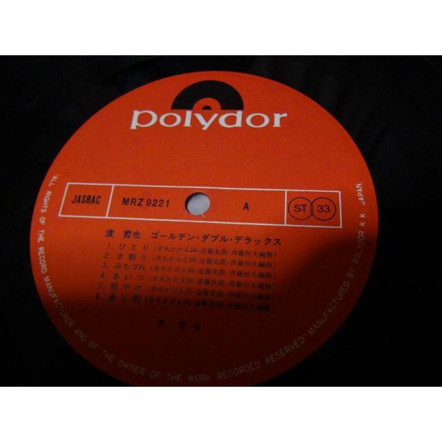 渡哲也 ゴールデン ダブル デラックス 2枚組 !。 < CD/DVD/ビデオ  渡哲也 ゴールデン ダブル デラックス 2枚組 !。 < CD/DVD/ビデオの
