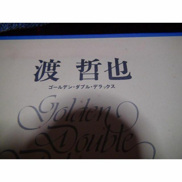 渡哲也 ゴールデン ダブル デラックス 2枚組 !。 < CD/DVD/ビデオ  渡哲也 ゴールデン ダブル デラックス 2枚組 !。 < CD/DVD/ビデオの