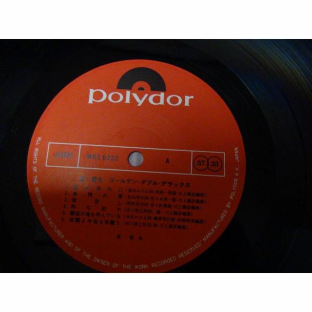 渡哲也 ゴールデン ダブル デラックス 2枚組 !。 < CD/DVD/ビデオ  渡哲也 ゴールデン ダブル デラックス 2枚組 !。 < CD/DVD/ビデオの