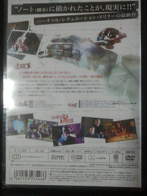 イーブルノート < CD/DVD/ビデオ イーブルノート < CD/DVD/ビデオの