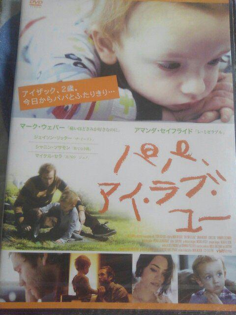 パパ・アイラブ・ユー < CD/DVD/ビデオ パパ・アイラブ・ユー < CD/DVD/ビデオの