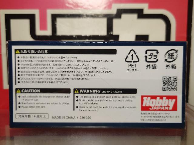 ★ホビージャパン★1/64トヨタ スプリンタートレノ1600GTV(白)AE86★未開封品★4AG付き < ホビー  ★ホビージャパン★1/64トヨタ スプリンタートレノ1600GTV(白)AE86★未開封品★4AG付き < ホビーの