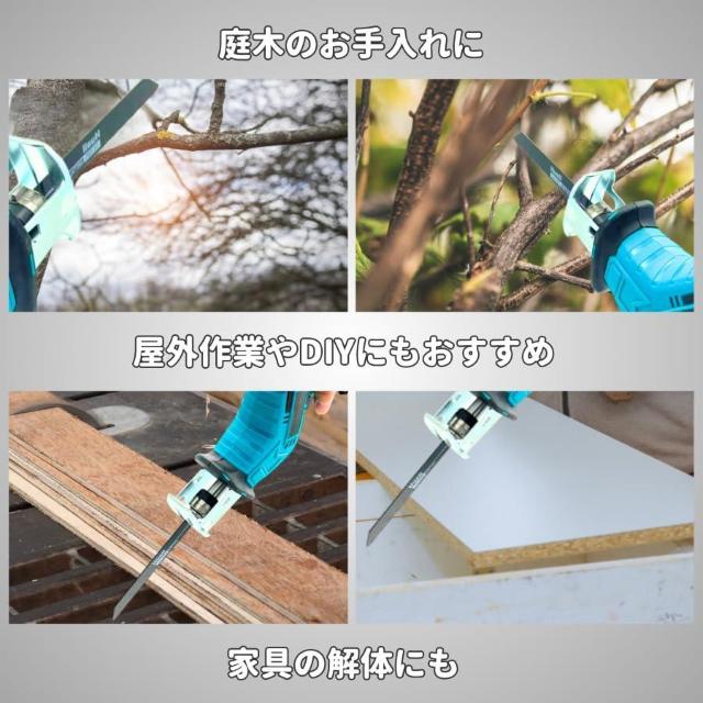 マキタ 互換 レシプロソー 替刃 4枚付 コードレス 電動のこぎり 工具  18V 14.4V ※バッテリー 充電器 別売り < ペット/手芸/園芸  マキタ 互換 レシプロソー 替刃 4枚付 コードレス 電動のこぎり 工具  18V 14.4V ※バッテリー 充電器 別売り < ペット/手芸/園芸の