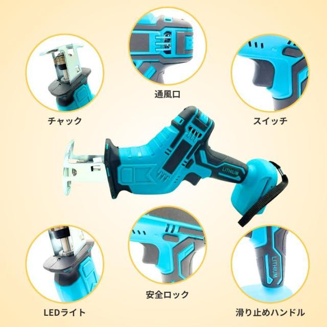 マキタ 互換 レシプロソー 替刃 4枚付 コードレス 電動のこぎり 工具  18V 14.4V ※バッテリー 充電器 別売り < ペット/手芸/園芸  マキタ 互換 レシプロソー 替刃 4枚付 コードレス 電動のこぎり 工具  18V 14.4V ※バッテリー 充電器 別売り < ペット/手芸/園芸の
