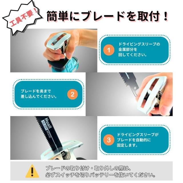 マキタ 互換 レシプロソー 替刃 4枚付 コードレス 電動のこぎり 工具  18V 14.4V ※バッテリー 充電器 別売り < ペット/手芸/園芸  マキタ 互換 レシプロソー 替刃 4枚付 コードレス 電動のこぎり 工具  18V 14.4V ※バッテリー 充電器 別売り < ペット/手芸/園芸の