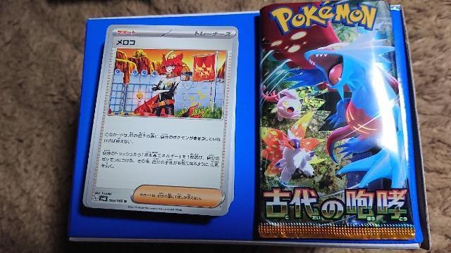 |PJ[hQ[EÑ̙KEREARTOރZbg   g[fBOJ[h 