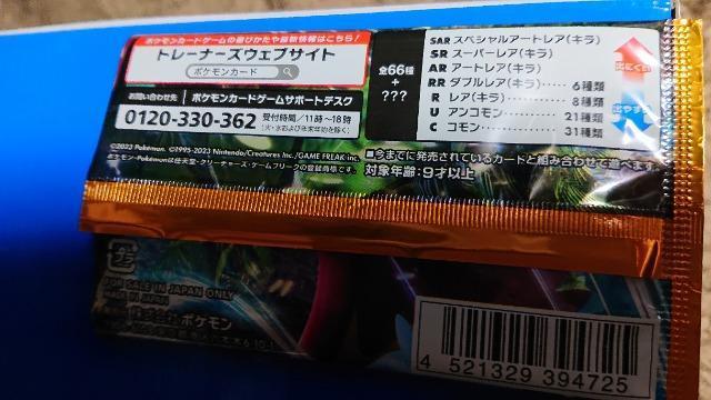 |PJ[hQ[EÑ̙KEREARTOރZbg  g[fBOJ[h 