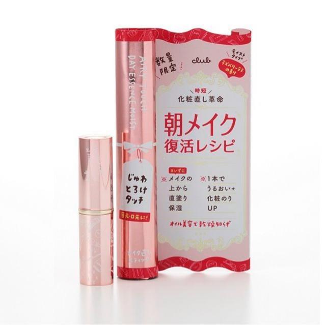 クラブ エアリータッチ デイエッセンス モイスト < 香水/コスメ/ネイル  クラブ エアリータッチ デイエッセンス モイスト < 香水/コスメ/ネイルの