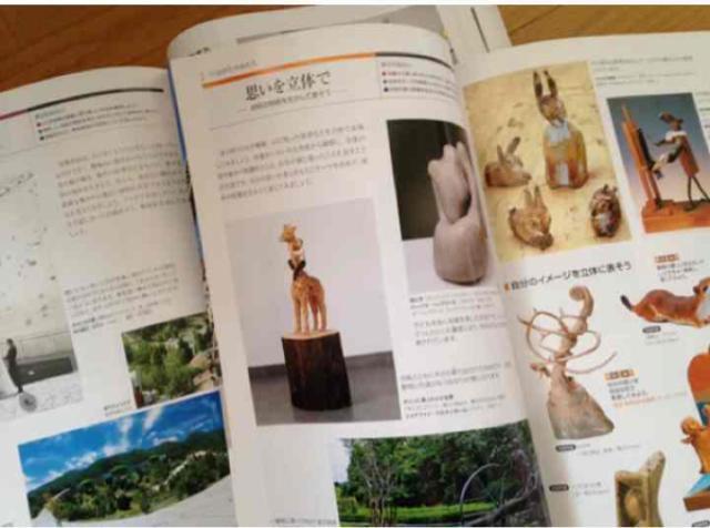 中学校2・3学年 美術本 日本文教出版株式会社 < 本/雑誌  中学校2・3学年 美術本 日本文教出版株式会社 < 本/雑誌の