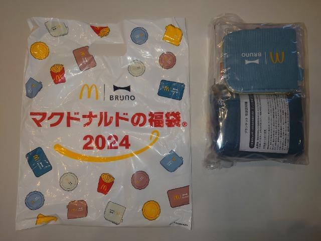 }Nhih  2024 BRUNO iȂ ViJ@F:u[   CeA/Ct 