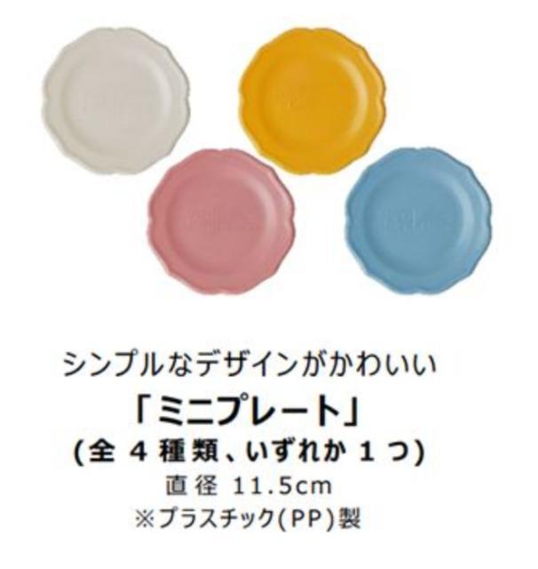 }Nhih  2024 BRUNO iȂ ViJ@F:u[  CeA/Ct 