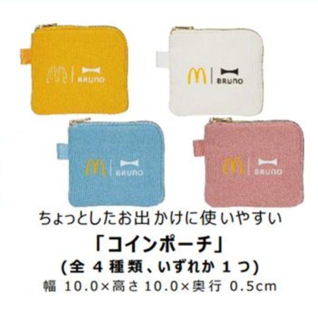 }Nhih  2024 BRUNO iȂ ViJ@F:u[  CeA/Ct 