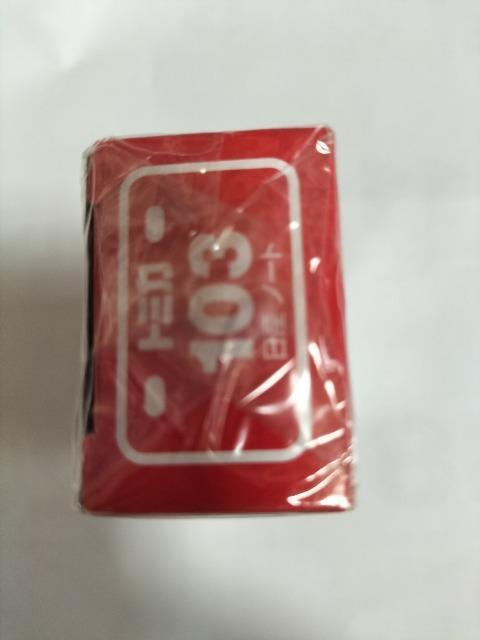 トミカ 旧103 日産ノート 販売終了品 未開封新品 < ホビー  トミカ 旧103 日産ノート 販売終了品 未開封新品 < ホビーの