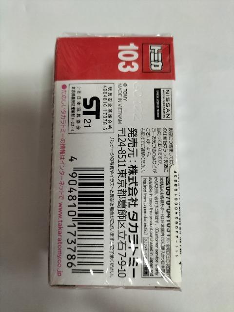 トミカ 旧103 日産ノート 販売終了品 未開封新品 < ホビー  トミカ 旧103 日産ノート 販売終了品 未開封新品 < ホビーの