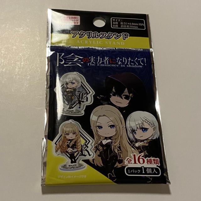 陰の実力者になりたくて!アクリルスタンド☆アルファ < アニメ/コミック/キャラクター  陰の実力者になりたくて!アクリルスタンド☆アルファ < アニメ/コミック/キャラクターの
