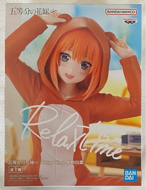 ܓ̉ԉ Relax Time lt   Aj/R~bN/LN^[ 