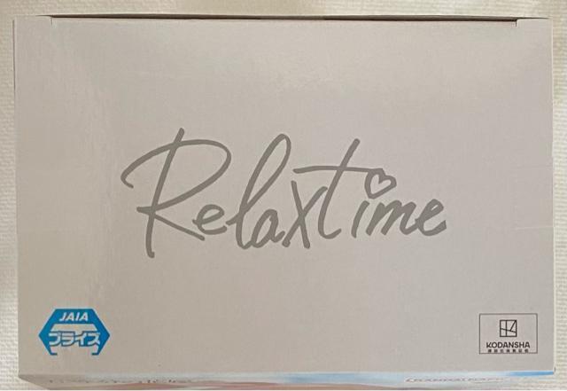 ܓ̉ԉ Relax Time lt  Aj/R~bN/LN^[ 