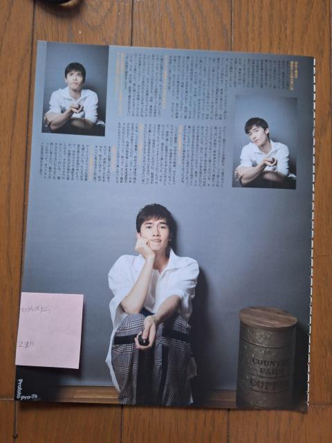 マリウス葉切り抜き < タレントグッズ  マリウス葉切り抜き < タレントグッズの