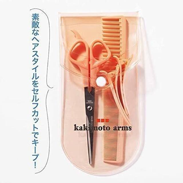 kakimoto armsJLgA[YŔ؂5_Zbg^fGȂ̐l2022N2t^ 