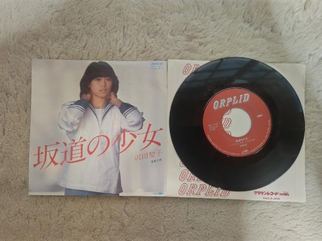 シングルレコード 沢田聖子 '80 坂道の少女 C/W 素敵な朝 < CD/DVD/ビデオ シングルレコード 沢田聖子 '80 坂道の少女 C/W 素敵な朝 < CD/DVD/ビデオの